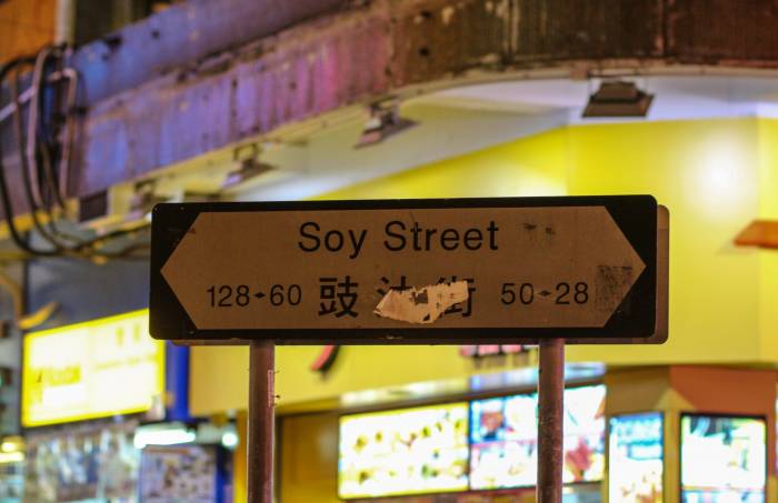 hope it's close to the Dim Sum Boulevard hope it's close to the Dim Sum Boulevard