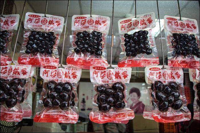 iron eggs are a local delicacy - they have been repeatedly stewed in a mix of spices and air-dried until they shrink in size and become brown and chewy iron eggs are a local delicacy - they have been repeatedly stewed in a mix of spices and air-dried until they shrink in size and become brown and chewy